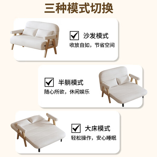 京焱实木折叠沙发床一体两用2025新款出租房客厅多功能小户型单人床 米白海绵款 190*65
