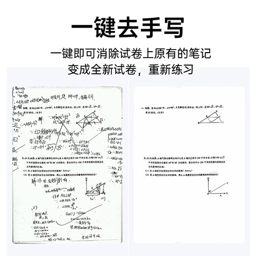 汉印（HPRT）MT810错题打印机A4学习机便携式手机无线家用学生试题课本作业办公文件热敏家庭多用一体机 粉色-插电便携版（电脑+手机） 套餐1：官方标配+200张专用纸