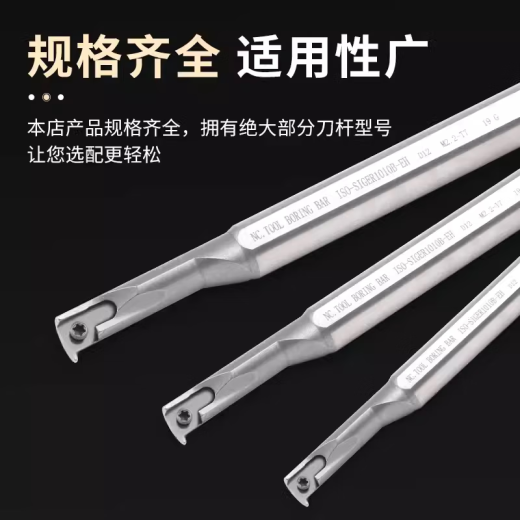 XMSJ京瓷GER数控内孔槽刀杆钨钢抗震内孔出水EIGER1010A防震车刀杆 HIGER 12108B-EH高速钢