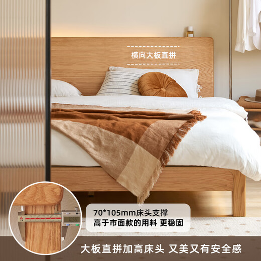 Cama original de madera maciza original Moderna simple Apartamento pequeño Noche Oak Bed Bed dormitorio Doble de cama doble Estilo de registro L701D Bajo Cuerpo - Madera Color 1.5 Cama + Cama de 20 cm Cama grande