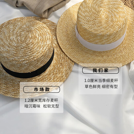 Nanbomaru French flat-top straw hat for women, summer sun protection, seaside vacation beach hat, new flat-brimmed straw woven hat, white, adjustable (5560cm)