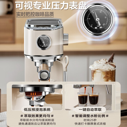 苏泊尔（SUPOR）【国家补贴】意式家用浓缩半自动咖啡机 礼物送长辈 办公室小型便携摩卡手冲壶SW-CFB501