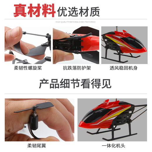 Remote Control Plane Children's Electric Combat Helicopter Boy Toy Aircraft Charging Remote Control Children's Day Gift 10 Minutes Battery Life 2.5 Access Entry Edition Blue