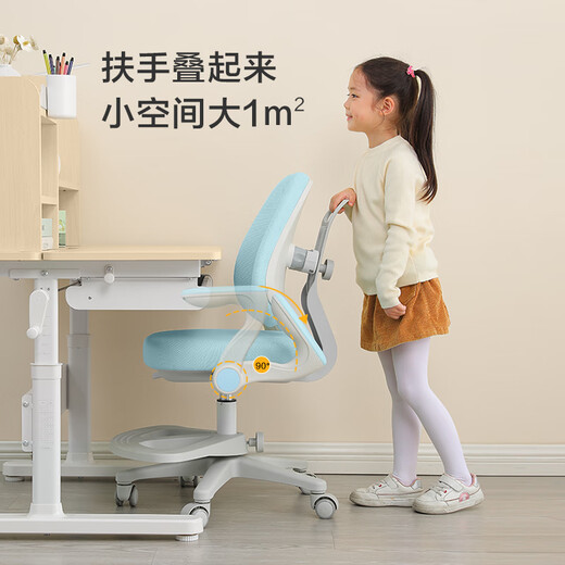 京东京造 儿童学习桌椅 实木学习桌 儿童书桌椅套装 写字桌90cm小户型粉