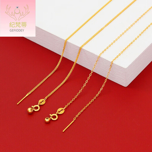 Giventi GEFIODEY 18k gold pin necklace for women AU750 adjustable gold rose gold white gold fine clavicle pin Chopard chain 2.8g x 45cm