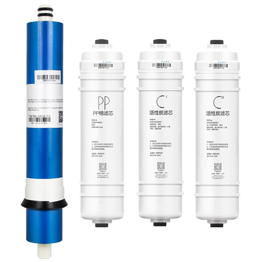 XMSJ美的净水器M6pp滤芯MRC15861687B1592A-50GMRO208B-4滤芯 (M6_C1前置活性炭) 官方原装滤