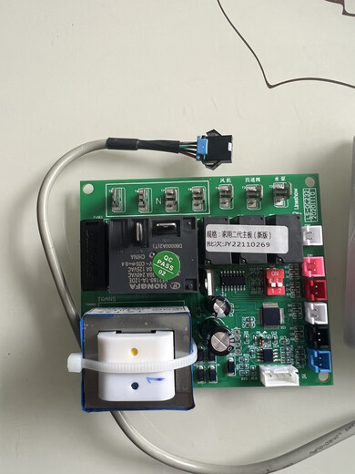 Shengneng household air energy heat pump water heater household second-generation display screen and motherboard Shengneng display screen