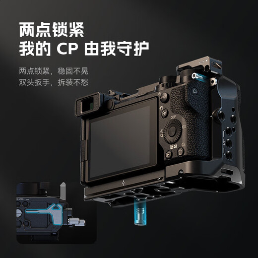 SmallRig 4336 is suitable for Sony A6700 camera rabbit cage mirrorless photography all-inclusive expansion frame kit shooting accessories