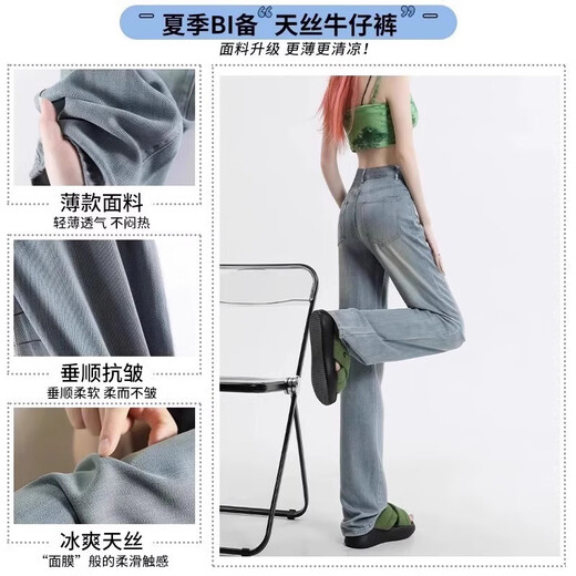 Artfullmom Entbindungshose für Sommerdünnstile für Verschleiß-Denim-Weitbeinhosen für Frühlings- und Sommerstile für die frühe Schwangerschaft großer Boden-Hose-Hose Sommeranzug Retro Blau L [Empfohlen 105-130jin [Jin gleich 0,5 kg]]]