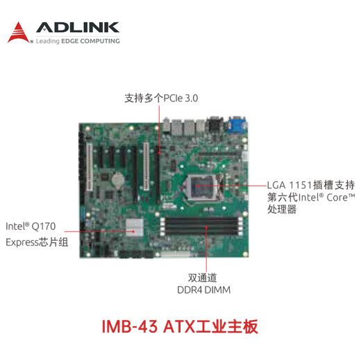 Linghua Adlink 4U On-the-Shelf Industrial Control Machine Industrial Computer Doppel-Netzwerk-Port Industrial Control Server Motherboard Manufacturing F & E Industrial Control Machine Assembly Workstation Host Desktop IPC Serie 12532S5H [i5/32G/1T+Solid 512G]