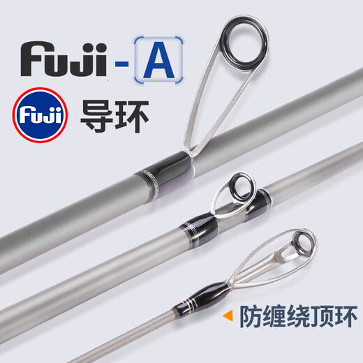 品钓品钓 竞捷锐烈路亚竿 XF超快调虫竿鳜鱼竿泛用根钓竿鲈鱼竿翘嘴杆 锐C682M