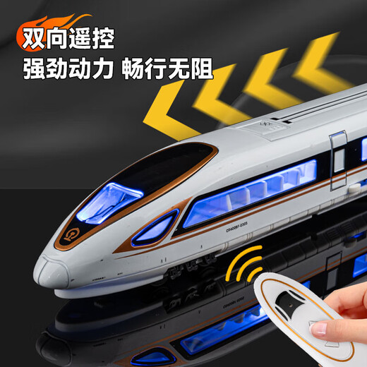 车致合金遥控高铁玩具火车儿童复兴号动车模型中国和谐号轨道列车男孩 【遥控版】合金复兴号三节白色