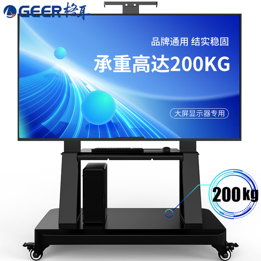 Soporte para TV móvil Geer (50-100 pulgadas), videoconferencia, pantalla inteligente, soporte Universal para TV móvil con ruedas