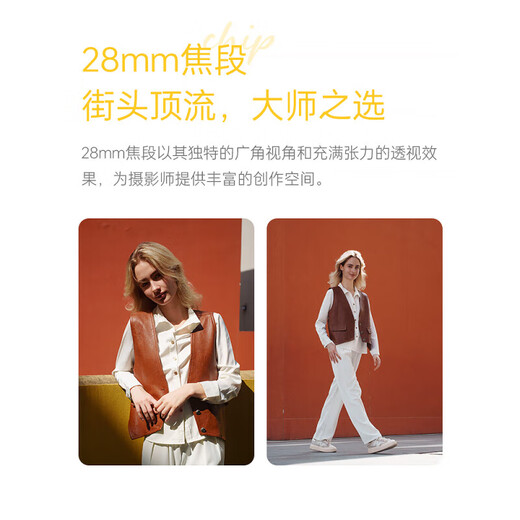 VILTROX AF 28mm F4.5 autofocus lens is suitable for A7M4 ZVE10 FE mount and Nikon Z mount