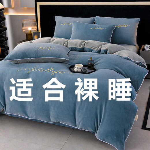 Belles Mercury Home Textiles Class A baby milk velvet four-piece set thickened double-sided velvet baby velvet duvet cover bed sheet flange Elegant - high-grade gray baby velvet thickened plus velvet WER*- 2.0 sheet style quilt cover 200x230 four-piece set