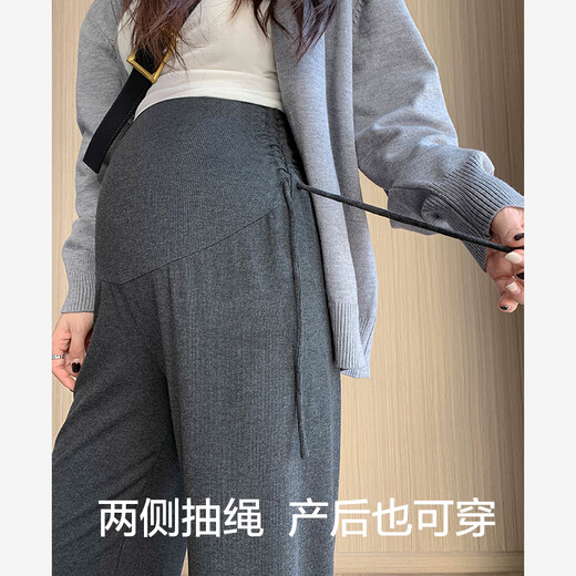 
Miduli pregnant women's pants spring and autumn wide-leg pants new product casual straight-leg pants trousers side waist drawstring glutinous rice pants dark flower gray XL