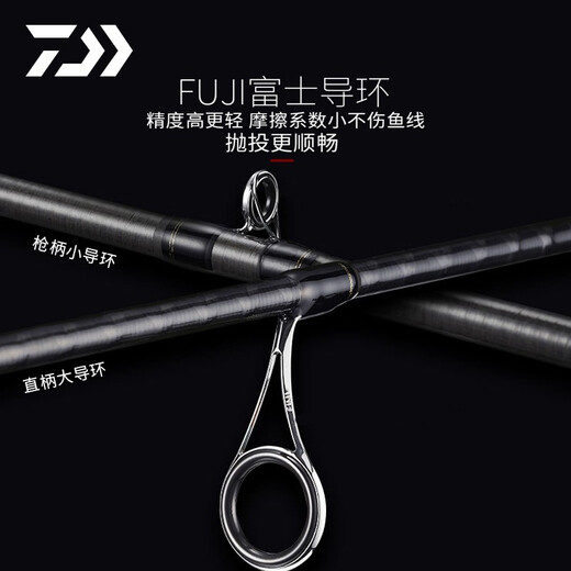 
DAIWA BASS X Y Luya rod Single rod fishing for micro-objects, white stripes, raised mouth, mandarin fish, black thunder and long shot, wide-use rod 682MLS/2 sections/2.03 meters medium soft straightening handle