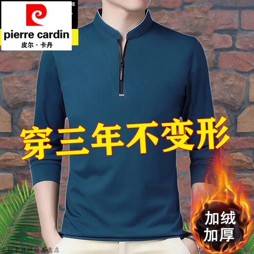 Camiseta de manga larga para hombres de algodón Pier Cardin Pier Pure Cotton para el estilo de otoño e invierno más el terciopelo Anti-wrinking Half-Zipper Stand Collar Base Base Base 6623 Baolan DN Plus Velvet 165m recomendado 90-120Jin [Jin equivale a 0.5 kg]