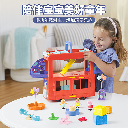 [80% neuf] Peppa Pig Toys Party Party Double-Decker Bus Set Children's's Children's's House, Boys and Girls Anniversaire Graduation Gift