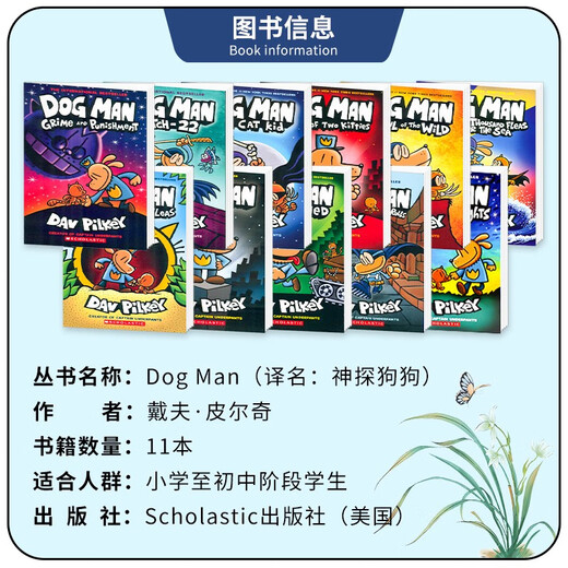 神探狗狗 Dog Man第三册进口原版全彩漫画桥梁书（凯迪克大奖获奖作家生涯代表作品）小学生课外阅读故事 儿童英语启蒙绘本【6-9岁】