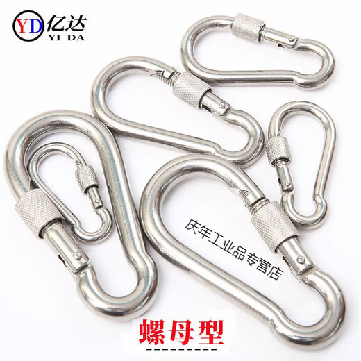 Seat belt hook, safety hook, large opening, O-type hanging steel pipe safety hook, self-locking safety buckle, large B type high-strength galvanized hook