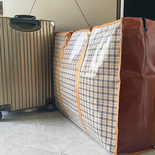 Fat bag large capacity moving bag clothes quilt storage bag 3 pieces orange small grid 80*53*26cm