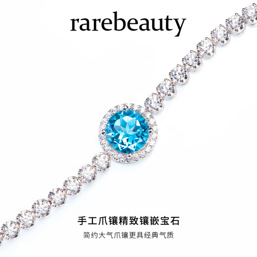 Rarebeauty royal blue topaz bracelet girls silver jewelry flashing gems niche design high-end birthday gift for girlfriend
