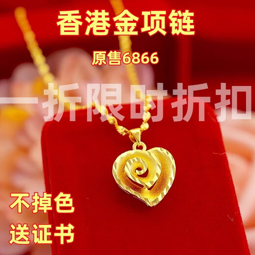 Hong Kong necklace women's clavicle chain simulated gold thin women's sand gold pendant genuine 999 pure gold does not fade Hong Kong 999 pendant love + water wave chain