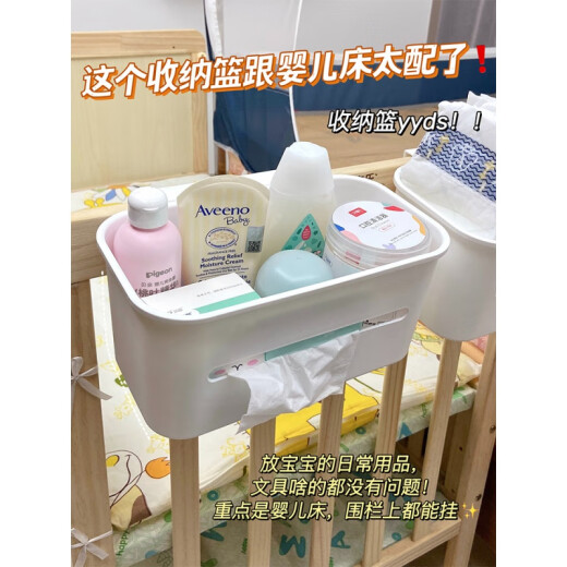 床边挂篮宝宝置物架床头婴儿床挂收纳挂袋围栏尿布台收纳盒收纳筐 婴儿用品抽屉柜3层