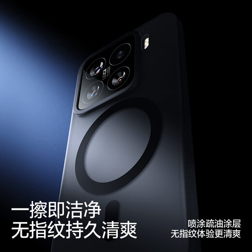 Flash Magic eignet sich für Xiaomi 15 Mobilfunkkoffer