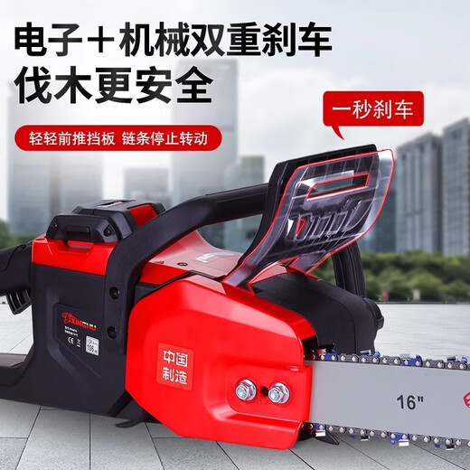 42V 12-inch lithium electric chain saw for felling, lithium battery, lithium electric chain saw for household use, rechargeable electric chain saw for felling trees, 42V 14-inch, two batteries and one charger (with 2 imported chains)