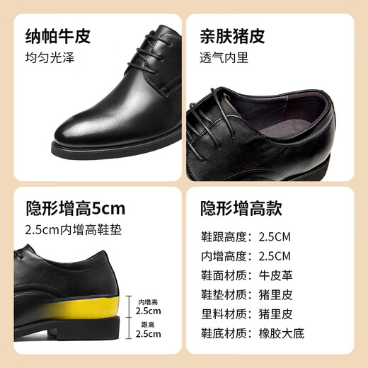 Chaussures en cuir aokang Costume à lacets pour hommes Chaussures de travail en améliorant la taille noire 41