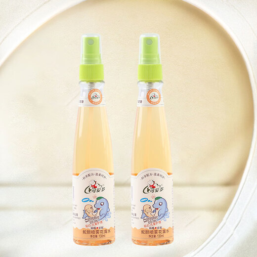 Lovely 190ml children's toilet water spray plant herbal baby outdoor cooling mosquito repellent liquid for infants and young children 130ml*1 bottle of snake gall