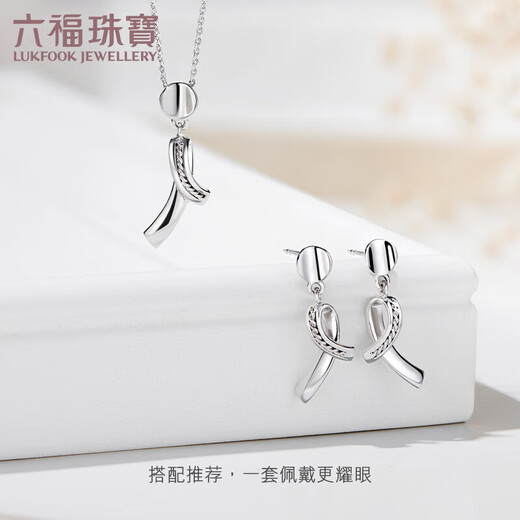 Lukfook Jewelry Platinum Twist Earrings Platinum 950 Ribbon Earrings Price Approximately 1.94g