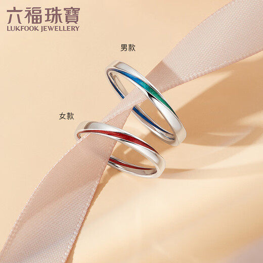 Lukfook Jewelry Platinum 950 Infinite Love Platinum Ring Simple Couple Wedding Pair Ring Single Price GJPTBR0009 No. 11-3.05g (including labor cost 560 yuan) Women's model
