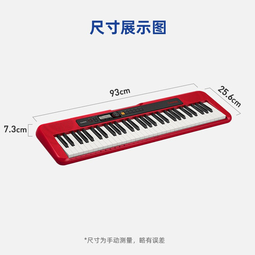 Casio (CASIO) electronic keyboard adult CT-S series portable beginner home 61-key teaching and training performance smart children CT-S200 red single machine