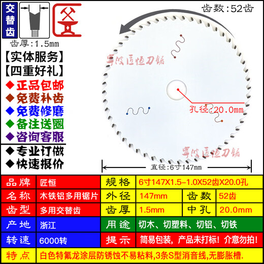 纪俪田款木 薄铁铝锯片100/125/127/147/165刃装修行业多用锯片 外贸多用10012厚32齿20孔