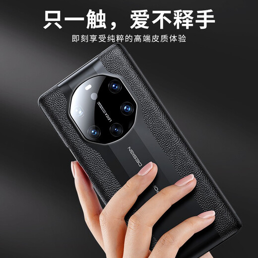 观悦【真高端牛皮】适用华为mate40rs保时捷手机壳405g真皮翻盖智能视窗保护套全包防摔超薄商务 【翻盖款】智能视窗 |头层真牛皮 |全方位保护