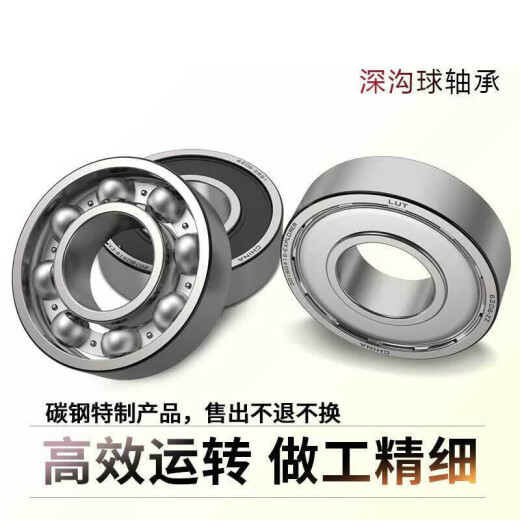 瓦房店轴承6208 6209 6210 6211 6212 6213 6214 6215ZZ/RS 6215胶盖 其他