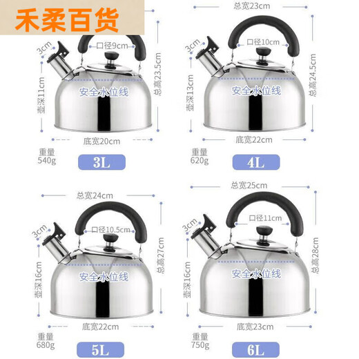 MAXCOOK 美厨304不锈钢烧水壶 加厚水开自动鸣音烧水壶 大容量燃气电磁炉  水壶红色 mch9793 5000ml