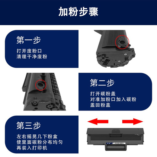 彩焰适用惠普W1105A 1106A 1107A硒鼓HP Laser 107r激光打印机晒鼓碳粉墨盒 105A/1105A（美洲版）*1支