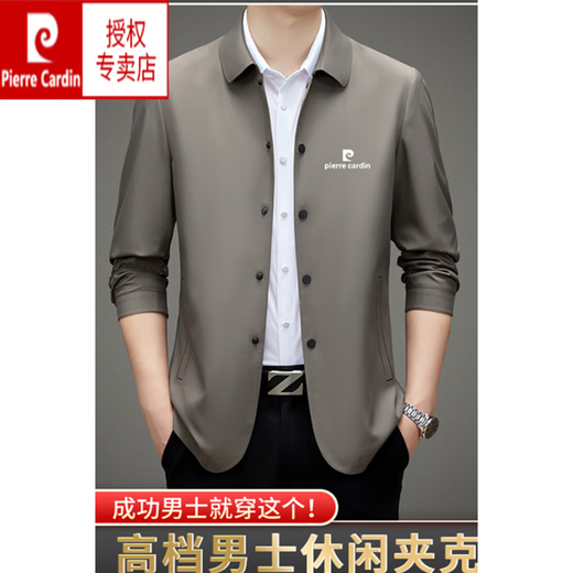 皮尔卡丹翻领夹克男抗皱免烫2025春秋季中年男士休闲茄克衫外套 卡其 2XL码【建议体重155-175斤】
