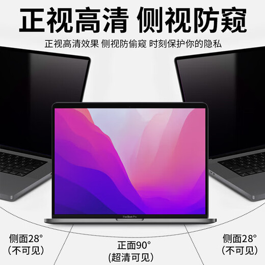 TITU Apple MacBook Pro/ Air 2015-19 Laptop-Screenfilm A1502/ A1466 Computer A1708 Anti-Blau-Licht A1707 Temperiertes Schutzfilm Tastaturfilm Adsorption und Sticking Anti-Film-Support Touch 13,3-Zoll Apple Pro A1278