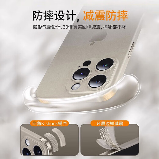 Tululu [mit Linsenfilm] für Apple 16/15 Promax Mobile Case iPhone 14pro Full-Inclusive Anti-Fall 13 Uhr Herren-Ultra-dünner Frosted und neuer Kühlschützer [Titanium Primärfarbe] Ultra-dünn-radiation-anti-Finger-Print-Apple 15promax [mit Lens Film]