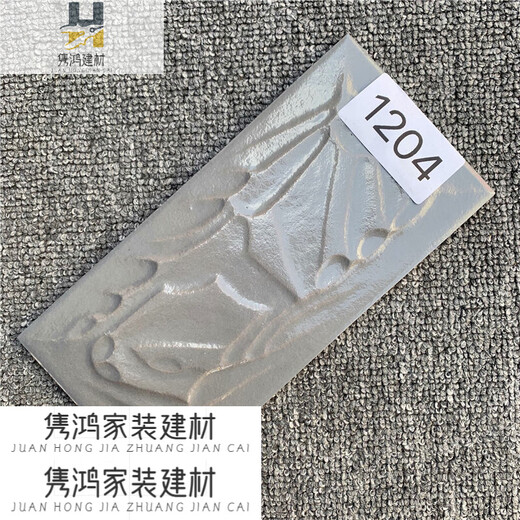 映棠蘑菇石麻面100*200外墙砖釉面砖修补家用别墅瓷砖 客户需求款A121 1291不含运 100*200