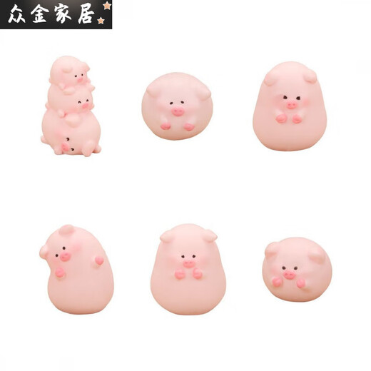Kreativer Cartoon niedliche Hoch- und kurze Ferkel -Mikro -Landschaft Ornamente Dekoration Zubehör Puppenhaus Desktop kleine Ornamente Set von 6 Hoch- und kurzen Ferkel