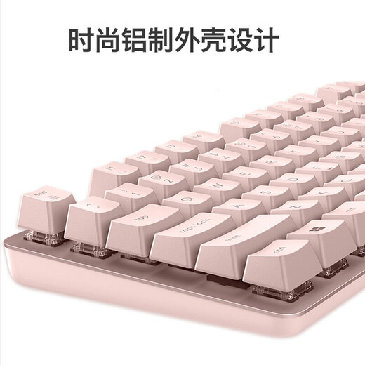 
Logitech K835 wired keyboard, mechanical shaft compact design, gaming office typing portable keyboard, personalized punk keycap, 84 keys, birthday gift [K835 red shaft] pink