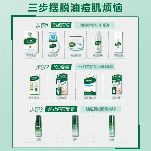 Mentholatum Oil-Absorbing Paper for Face 50 pieces, classic green mask, oil-absorbing facial mask, oil-absorbing facial tissue that is skin-friendly and does not eat powder
