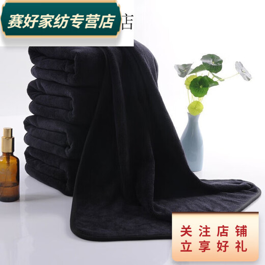 Rongtao thickened black towel barber shop dry hair towel makeup artist special tablecloth ratio black bath towel 80180C 40*80CM black towel