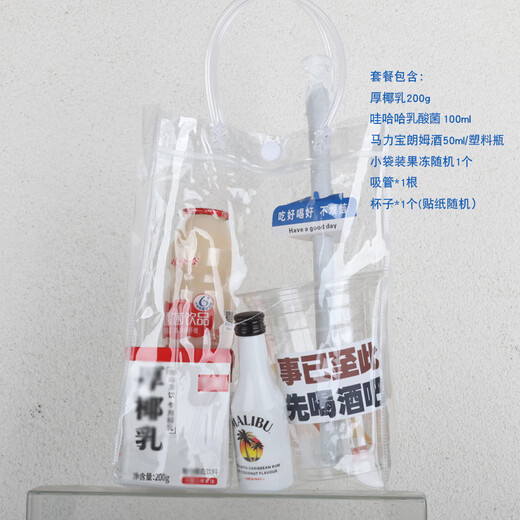 Biyin Coward Convenience Store Bartending Set Package Night Market Stand Self-Drinking Foreign Liquor Mini Wine Version Small Sample Slightly Drinking Cocktail Thick Coconut Milk + Marlibao Coconut Rum